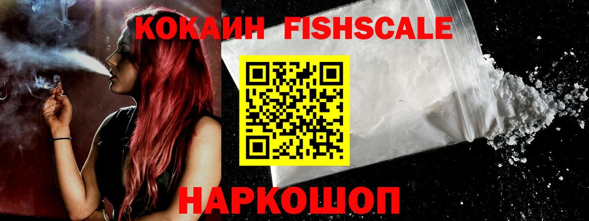КОКАИН Колумбийский  Вход с VPN  Кокаин Колумбийский  Шарыпово 