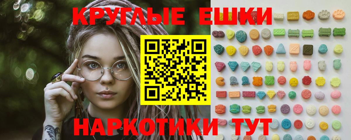 где купить наркоту  Вход с VPN  Шарыпово  Экстази  Ecstasy 280 MDMA  Ecstasy Punisher 