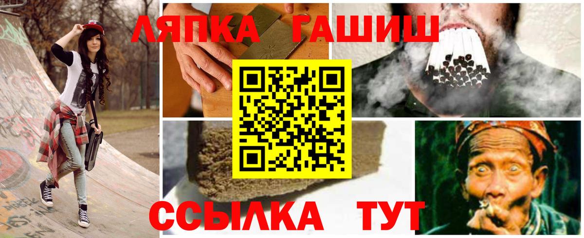 ГАШИШ VHQ Шарыпово