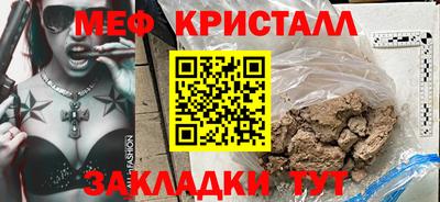 амфетамин Кулебаки