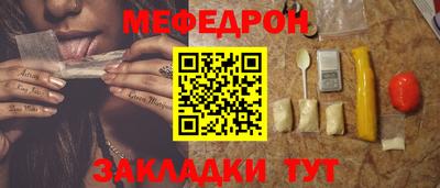 амфетамин Кулебаки