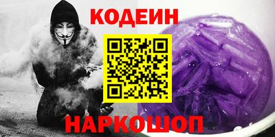 мефедрон VHQ Кунгур