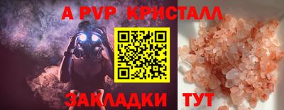 мефедрон VHQ Кунгур