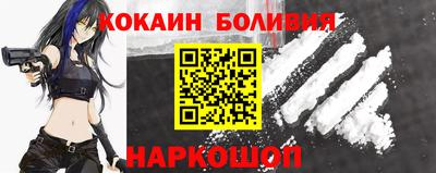 мефедрон VHQ Кунгур