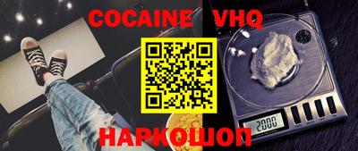 мефедрон VHQ Кумертау