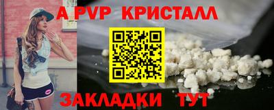мефедрон VHQ Кунгур