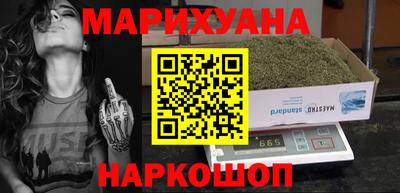 мефедрон VHQ Кумертау