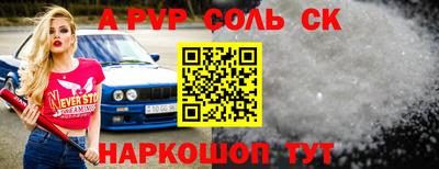 мефедрон VHQ Кунгур