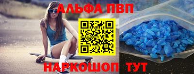 мескалин Лесосибирск
