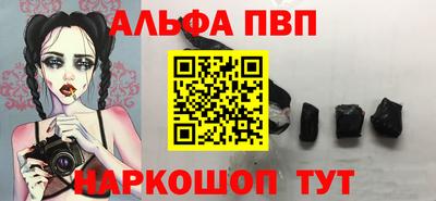 мефедрон VHQ Кунгур
