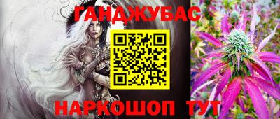 мефедрон VHQ Кунгур
