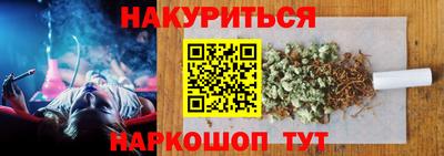 мефедрон VHQ Кумертау
