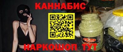 мескалин Лесосибирск