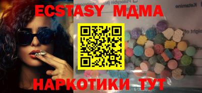 мефедрон VHQ Кумертау