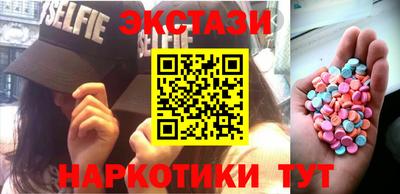 мескалин Лесосибирск