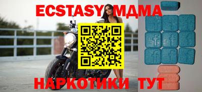 мефедрон VHQ Кумертау