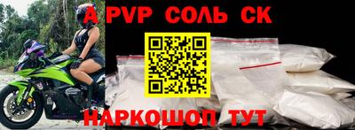 мефедрон VHQ Кунгур
