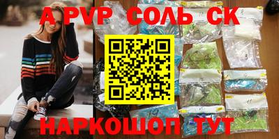 ГАЛЛЮЦИНОГЕННЫЕ ГРИБЫ Ливны