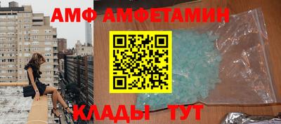 амфетамин Кулебаки