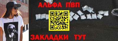 мефедрон VHQ Кумертау