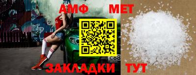 амфетамин Кулебаки