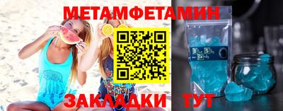 мефедрон VHQ Кумертау
