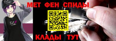 мефедрон VHQ Кунгур