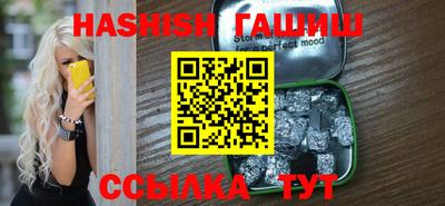 мефедрон VHQ Кунгур