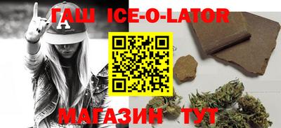 твердый Ликино-Дулёво