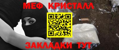 мефедрон VHQ Кумертау