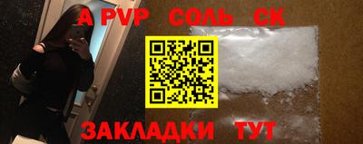 мефедрон VHQ Кумертау