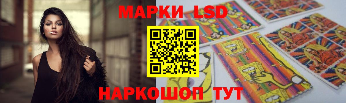 ЛСД экстази кислота  Вход с VPN  Шарыпово  Лсд 25 экстази ecstasy 