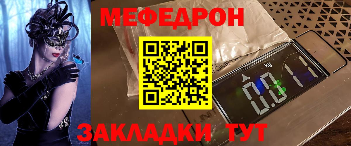 Кокаин  Шарыпово  Мефедрон   Лсд 25  ГАШ  Бошки Шишки  Вход с VPN  APVP СОЛЬ  