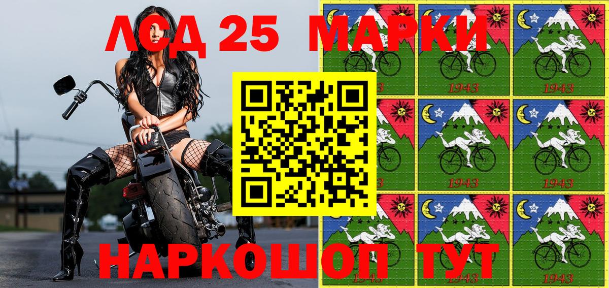 Марки N-bome 1500мкг  Вход с VPN  Шарыпово 