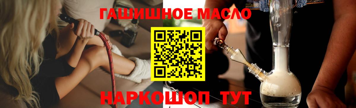 Дистиллят ТГК жижа  Вход с VPN  Шарыпово 